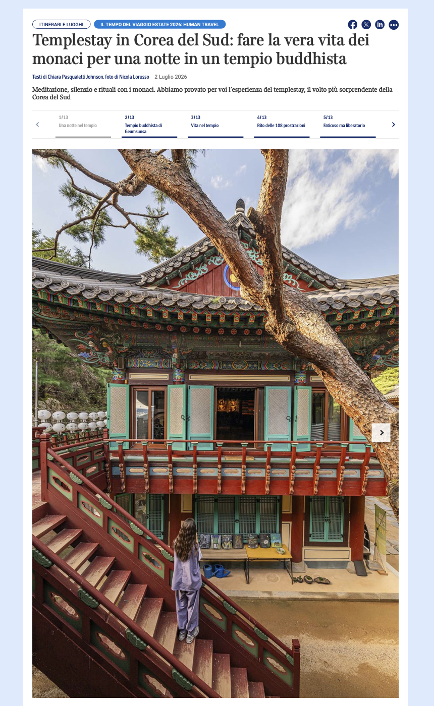 이탈리아 주요 언론 매체인 ‘코리에레 델라 세라’가 한국 여행의 새로운 방향을 제시하고 있다